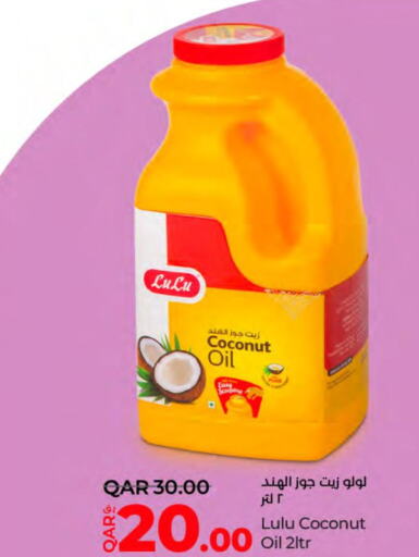  Coconut Oil  in LuLu Hypermarket in Qatar - Umm Salal