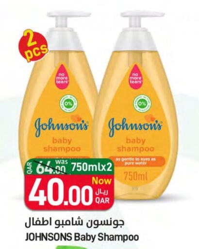 JOHNSONS   in ســبــار in قطر - الريان