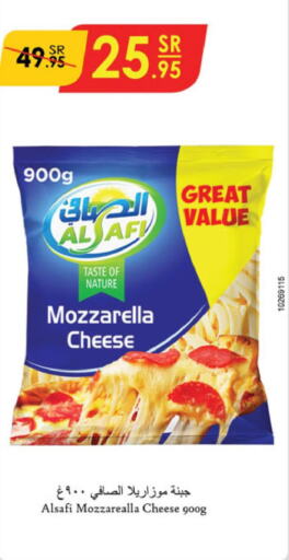AL SAFI Mozzarella  in الدانوب in مملكة العربية السعودية, السعودية, سعودية - الرياض