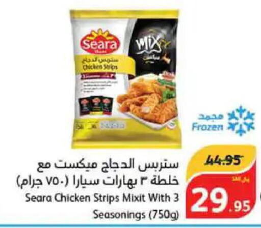 SEARA Chicken Strips  in هايبر بنده in مملكة العربية السعودية, السعودية, سعودية - الجبيل‎