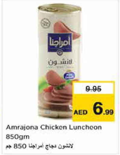 in Nesto Hypermarket in UAE - Abu Dhabi
