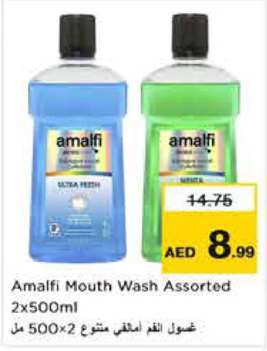  Mouthwash  in نستو هايبرماركت in الإمارات العربية المتحدة , الامارات - دبي