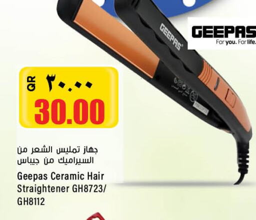 GEEPAS Hair Appliances  in ريتيل مارت in قطر - الدوحة
