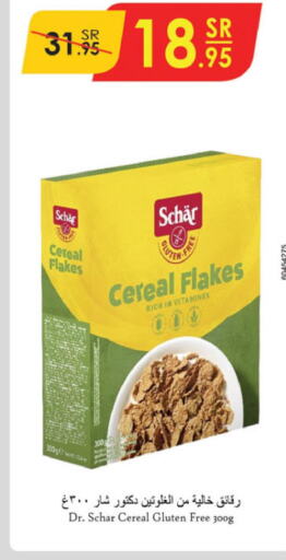  Cereals  in Danube in KSA, Saudi Arabia, Saudi - Buraidah