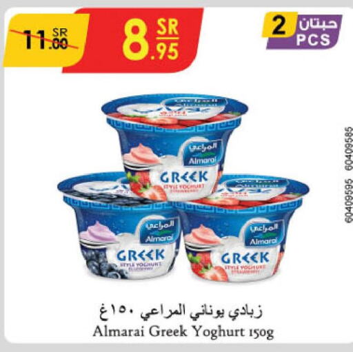 ALMARAI Greek Yoghurt  in Danube in KSA, Saudi Arabia, Saudi - Riyadh