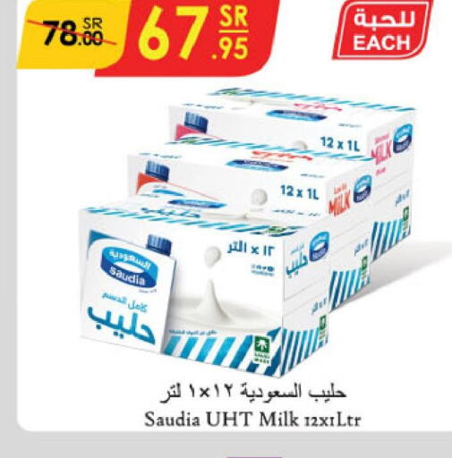 SAUDIA Long Life / UHT Milk  in Danube in KSA, Saudi Arabia, Saudi - Unayzah