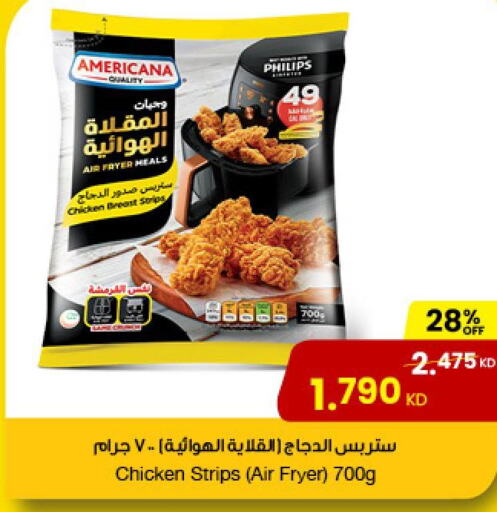 AMERICANA Chicken Strips  in The Sultan Center in Kuwait - Jahra Governorate