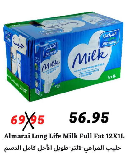 ALMARAI Long Life / UHT Milk  in ‎أسواق الوسام العربي in مملكة العربية السعودية, السعودية, سعودية - الرياض
