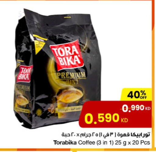 TORA BIKA Coffee  in مركز سلطان in الكويت - مدينة الكويت
