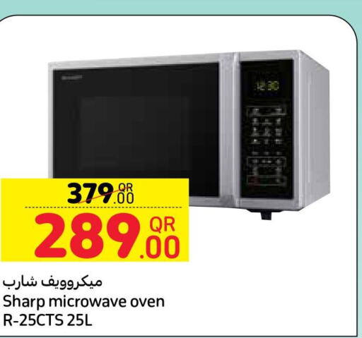 SHARP Microwave Oven  in كارفور in قطر - الشمال
