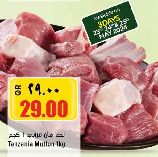  Mutton / Lamb  in Retail Mart in Qatar - Al Khor