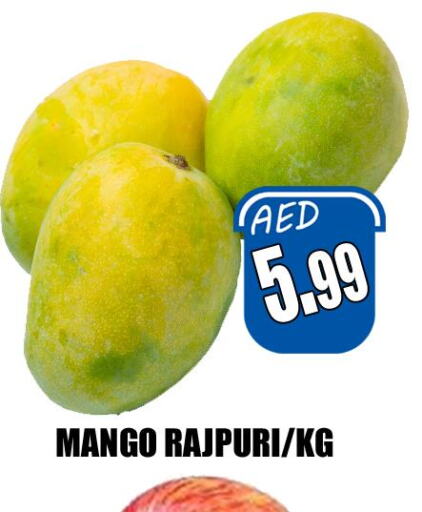 Mango Mango  in Majestic Plus Hypermarket in UAE - Abu Dhabi