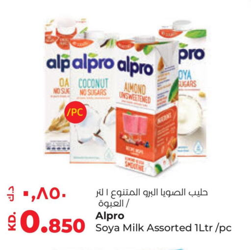ALPRO Flavoured Milk  in لولو هايبر ماركت in الكويت - مدينة الكويت