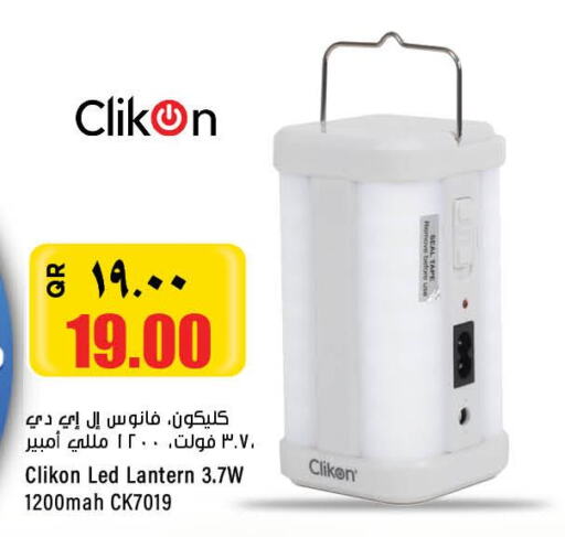 CLIKON   in سوبر ماركت الهندي الجديد in قطر - الضعاين