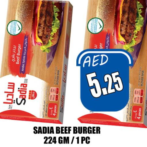 SADIA Beef  in Majestic Plus Hypermarket in UAE - Abu Dhabi