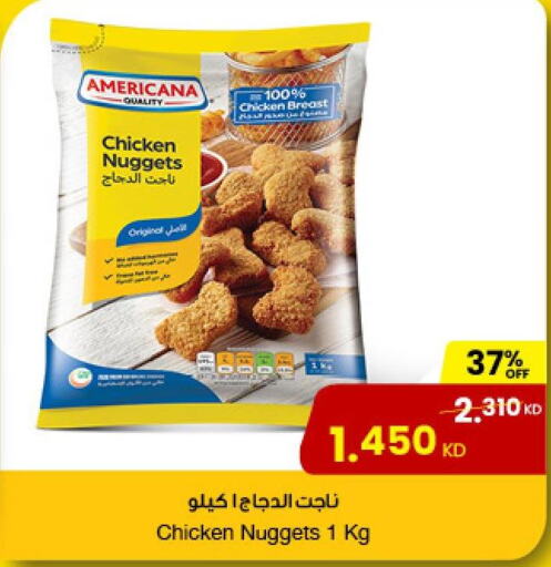 AMERICANA Chicken Nuggets  in The Sultan Center in Kuwait - Ahmadi Governorate