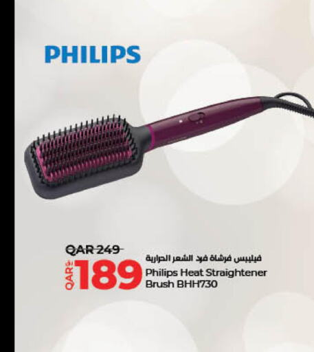 PHILIPS Remover / Trimmer / Shaver  in LuLu Hypermarket in Qatar - Umm Salal