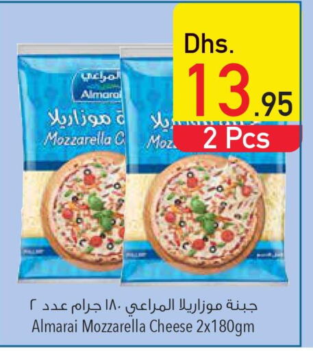  Mozzarella  in Safeer Hyper Markets in UAE - Ras al Khaimah