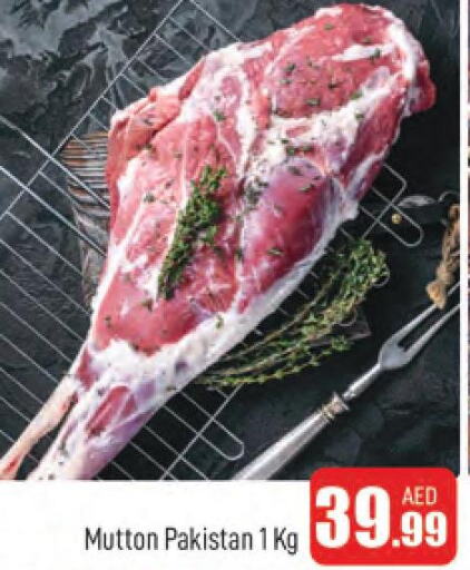  Mutton / Lamb  in AL MADINA (Dubai) in UAE - Dubai