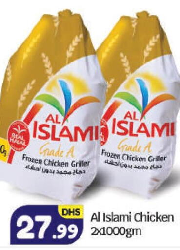 AL ISLAMI Frozen Whole Chicken  in بيج مارت in الإمارات العربية المتحدة , الامارات - أبو ظبي