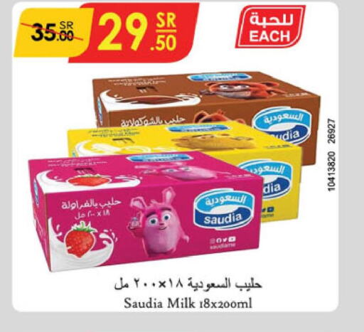 SAUDIA Flavoured Milk  in Danube in KSA, Saudi Arabia, Saudi - Al Hasa