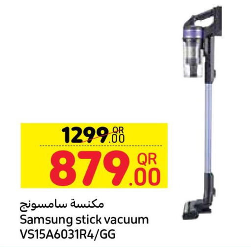 SAMSUNG Vacuum Cleaner  in كارفور in قطر - الريان