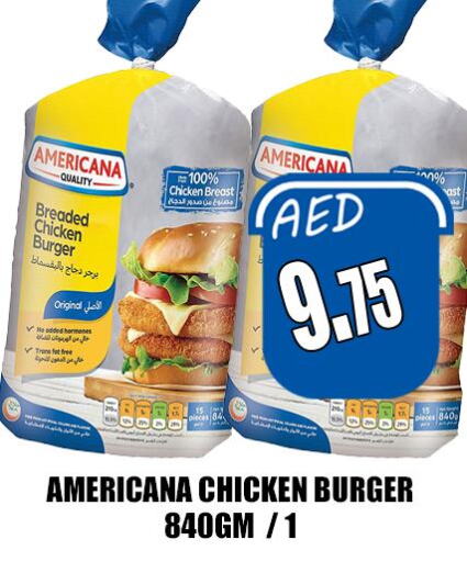 AMERICANA Chicken Burger  in هايبرماركت مجستك بلس in الإمارات العربية المتحدة , الامارات - أبو ظبي