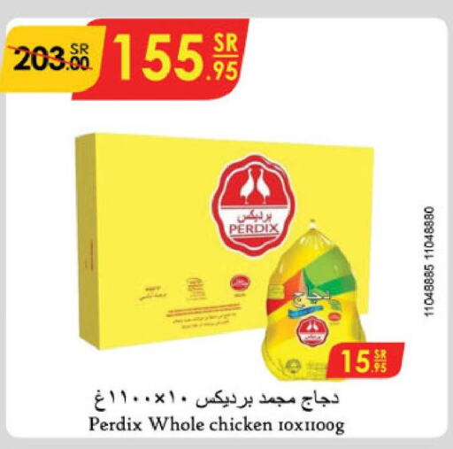  Frozen Whole Chicken  in الدانوب in مملكة العربية السعودية, السعودية, سعودية - الطائف