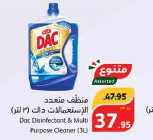 DAC Disinfectant  in Hyper Panda in KSA, Saudi Arabia, Saudi - Ar Rass