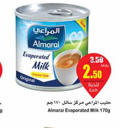 ALMARAI Evaporated Milk  in Othaim Markets in KSA, Saudi Arabia, Saudi - Jubail