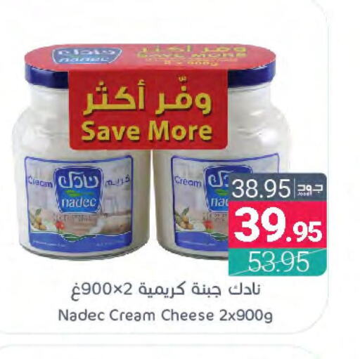 NADEC Cream Cheese  in Muntazah Markets in KSA, Saudi Arabia, Saudi - Saihat