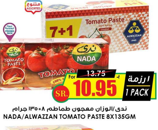 NADA Tomato Paste  in Prime Supermarket in KSA, Saudi Arabia, Saudi - Riyadh