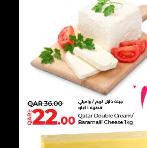  Cream Cheese  in لولو هايبرماركت in قطر - الوكرة