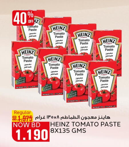 HEINZ Tomato Paste  in الجزيرة سوبرماركت in البحرين