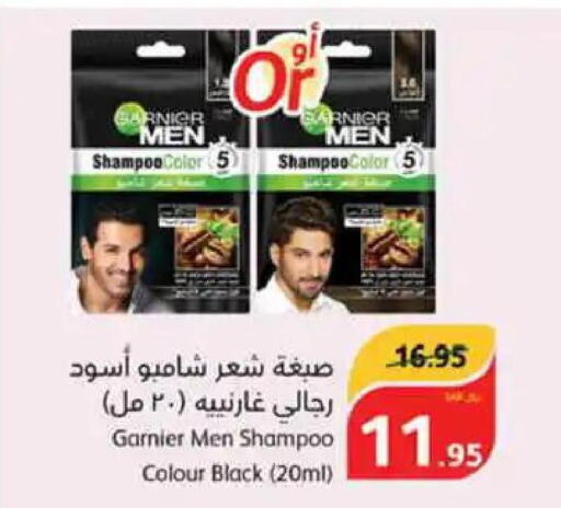 GARNIER Shampoo / Conditioner  in هايبر بنده in مملكة العربية السعودية, السعودية, سعودية - الجبيل‎