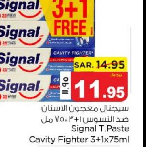SIGNAL Toothpaste  in نستو in مملكة العربية السعودية, السعودية, سعودية - الخبر‎