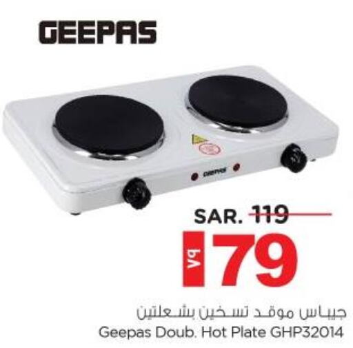 GEEPAS Electric Cooker  in Nesto in KSA, Saudi Arabia, Saudi - Jubail