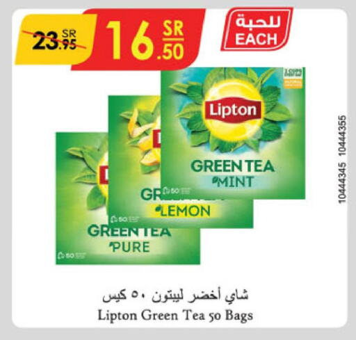 Lipton Green Tea  in الدانوب in مملكة العربية السعودية, السعودية, سعودية - تبوك