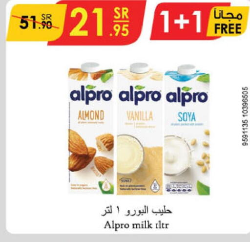 ALPRO Flavoured Milk  in الدانوب in مملكة العربية السعودية, السعودية, سعودية - جازان