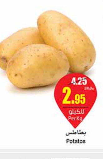  Potato  in أسواق عبد الله العثيم in مملكة العربية السعودية, السعودية, سعودية - حفر الباطن