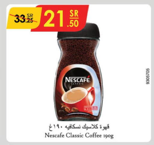 NESCAFE Coffee  in Danube in KSA, Saudi Arabia, Saudi - Mecca