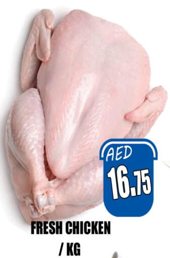  Fresh Chicken  in Majestic Plus Hypermarket in UAE - Abu Dhabi