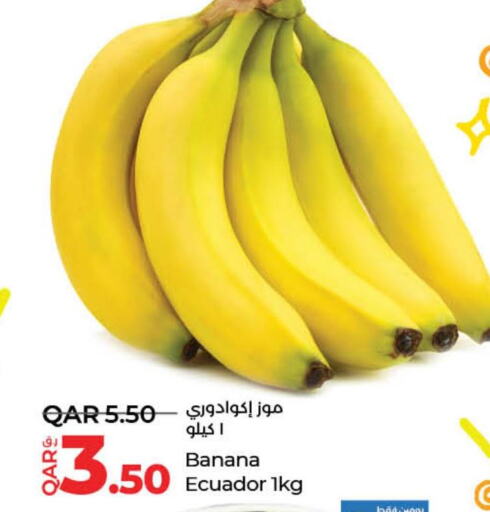 Banana  in لولو هايبرماركت in قطر - الخور