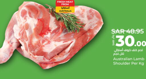  Mutton / Lamb  in LULU Hypermarket in KSA, Saudi Arabia, Saudi - Jubail