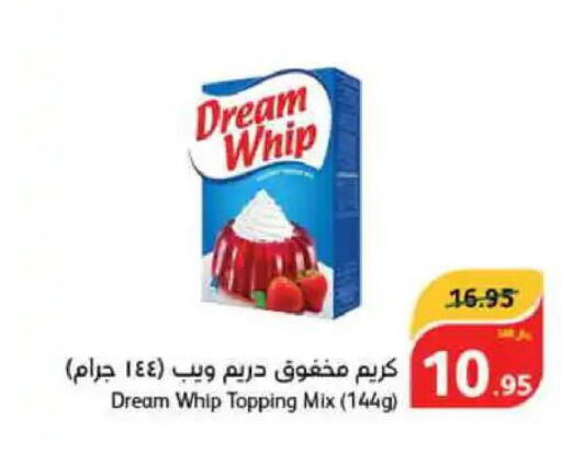DREAM WHIP Whipping / Cooking Cream  in هايبر بنده in مملكة العربية السعودية, السعودية, سعودية - الرس
