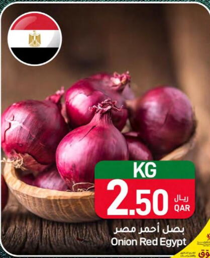  Onion  in SPAR in Qatar - Al Wakra