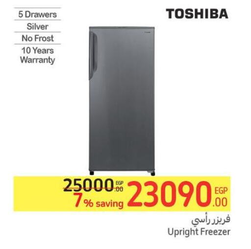 TOSHIBA Freezer  in Carrefour  in Egypt - Cairo