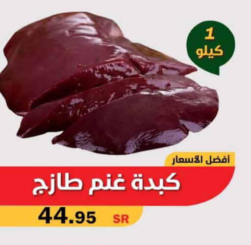  in المتسوق الذكى in مملكة العربية السعودية, السعودية, سعودية - خميس مشيط