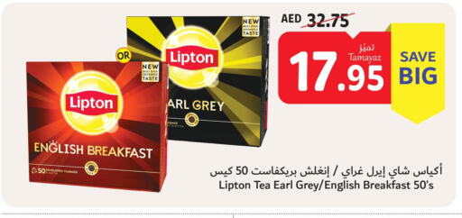 Lipton Tea Bags  in Union Coop in UAE - Abu Dhabi