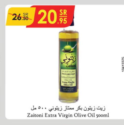  Extra Virgin Olive Oil  in الدانوب in مملكة العربية السعودية, السعودية, سعودية - جدة